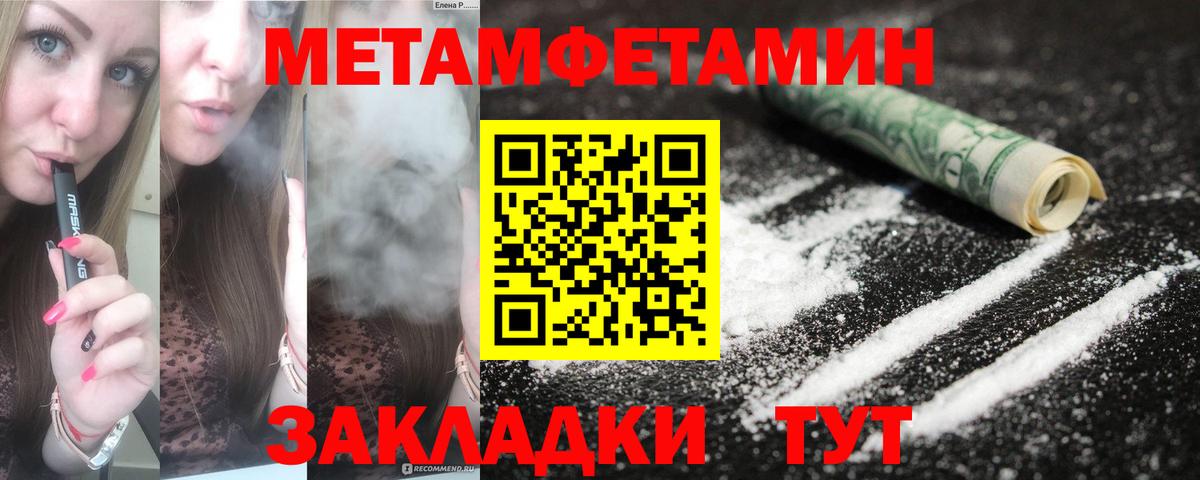 АМФ 97% Тихорецк