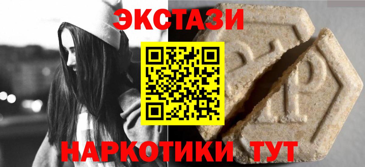 Ecstasy TESLA Тихорецк