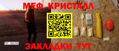 Альфа ПВП Новокубанск