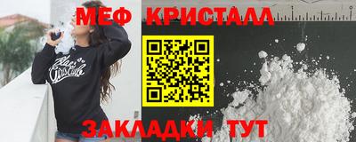 ГАЛЛЮЦИНОГЕННЫЕ ГРИБЫ Новодвинск