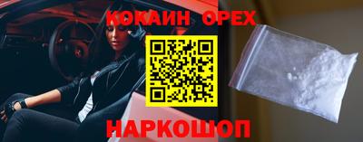 мескалин Новозыбков