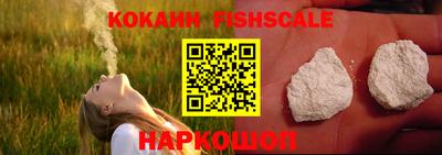 Альфа ПВП Новокубанск