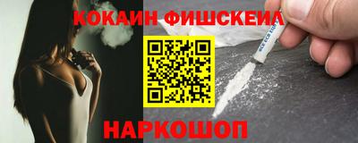 мескалин Новозыбков