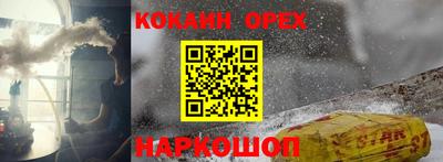мескалин Новозыбков