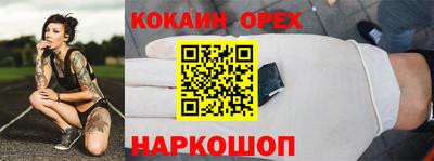 Альфа ПВП Новокубанск