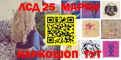 ГАЛЛЮЦИНОГЕННЫЕ ГРИБЫ Новодвинск
