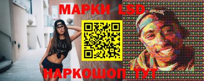 мескалин Новозыбков