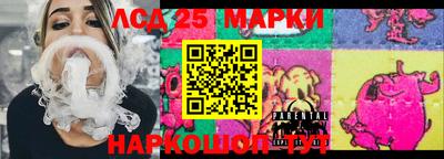 ГАЛЛЮЦИНОГЕННЫЕ ГРИБЫ Новодвинск