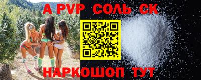 мескалин Новозыбков
