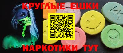 ГАЛЛЮЦИНОГЕННЫЕ ГРИБЫ Новодвинск