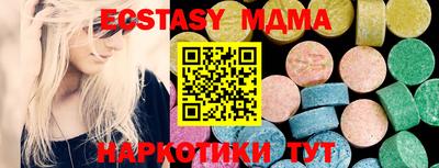 мескалин Новозыбков