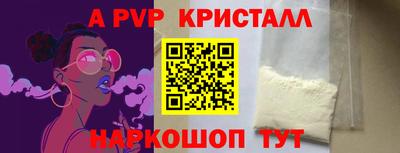 мескалин Новозыбков
