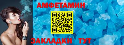мескалин Новозыбков