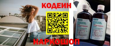 мескалин Новозыбков