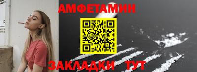 Альфа ПВП Новокубанск