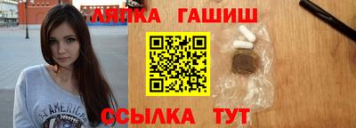 мескалин Новозыбков