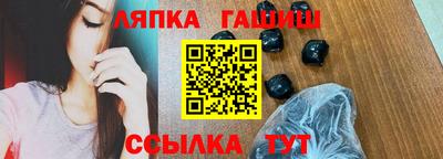 мескалин Новозыбков