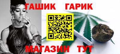 мескалин Новозыбков