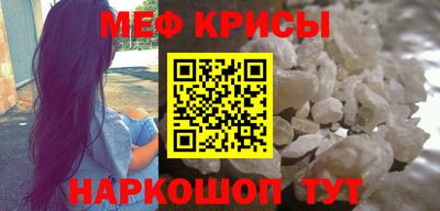 ГАЛЛЮЦИНОГЕННЫЕ ГРИБЫ Новодвинск