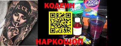 Альфа ПВП Новокубанск