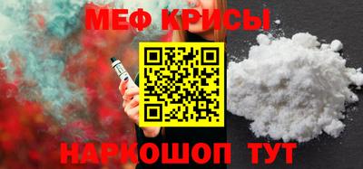 ГАЛЛЮЦИНОГЕННЫЕ ГРИБЫ Новодвинск
