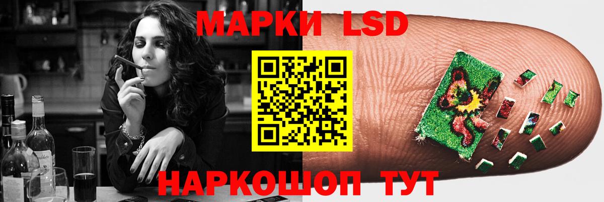 Тихорецк  Лсд 25 экстази кислота  LSD-25 экстази ecstasy  Вход с VPN 