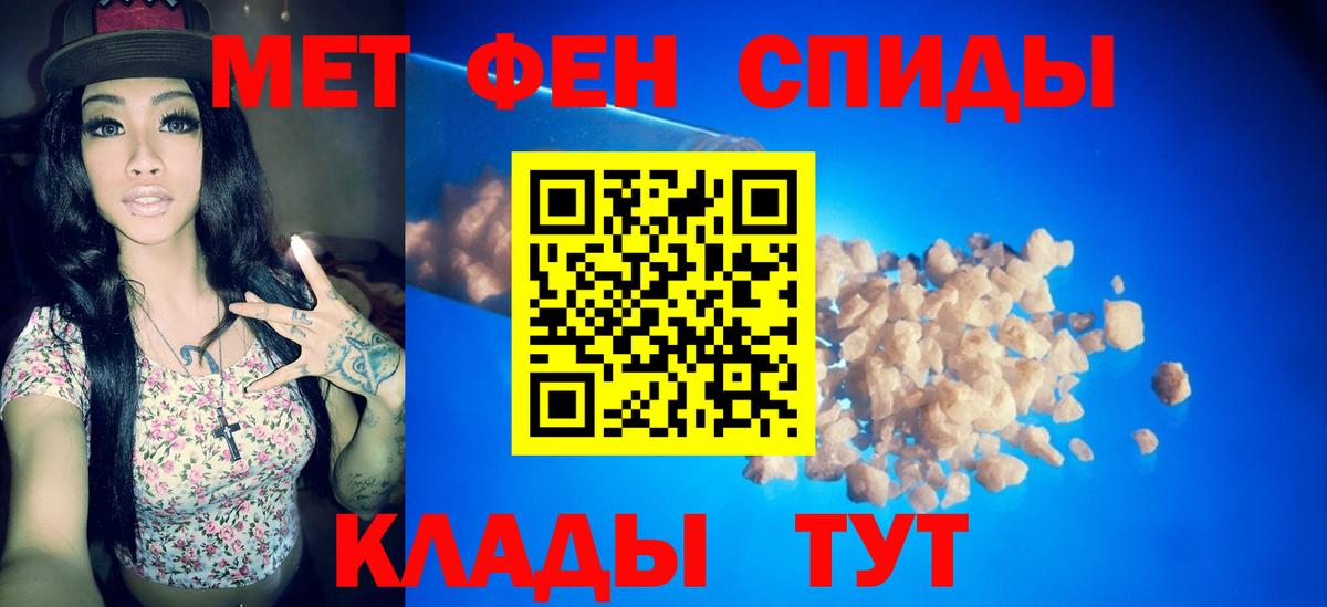 Метамфетамин Methamphetamine  Вход с VPN  Тихорецк 