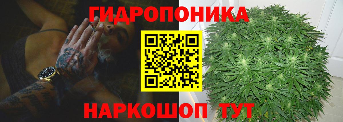 Марихуана Amnesia Тихорецк