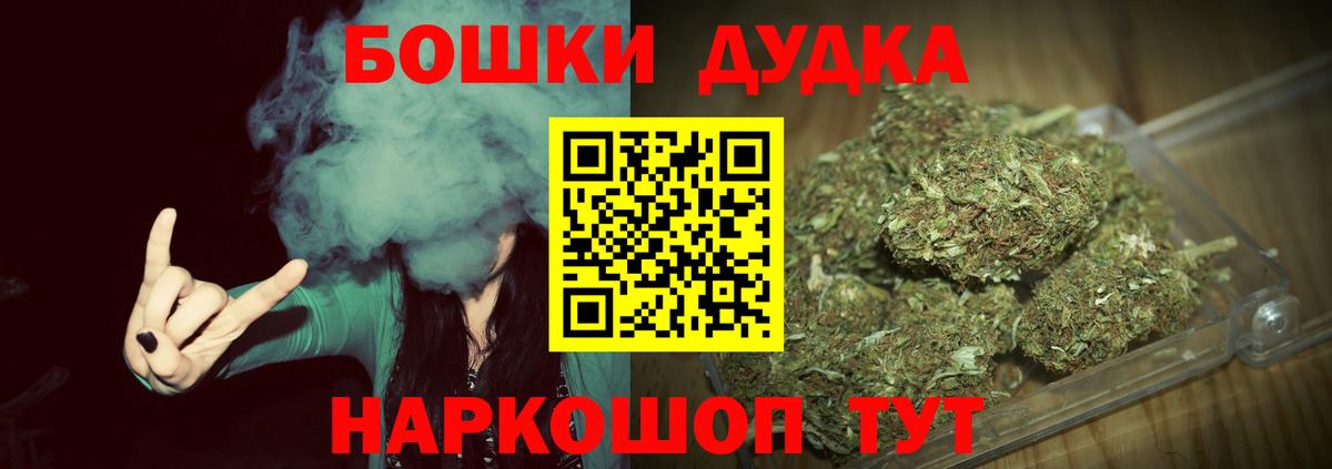 МАРИХУАНА Bruce Banner  Конопля Ganja  МАРИХУАНА THC 21%  Вход с VPN  Тихорецк 